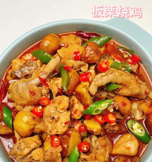 板栗烧鸡，一道秋季美食的必备菜肴（用料简单）