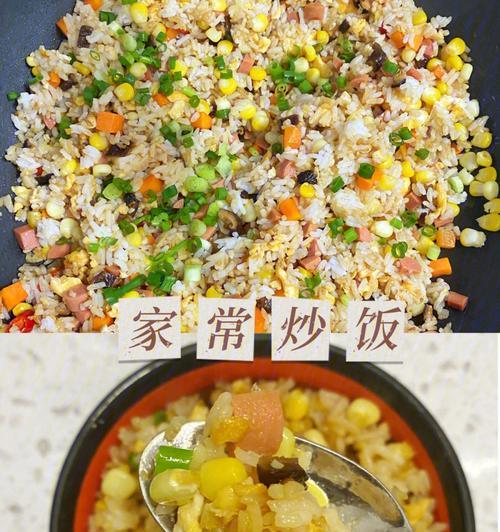 怎样做一碗美味的炒米饭（掌握关键技巧）