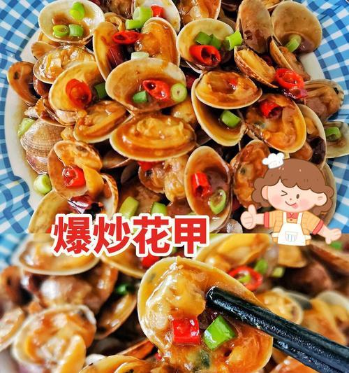 鲜味清炒海鲜（15道清炒海鲜的做法）  第1张