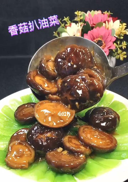 油炸香菇的制作方法（美味）