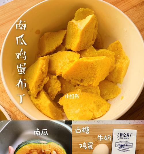 油炸鸡蛋的制作方法（香脆可口）