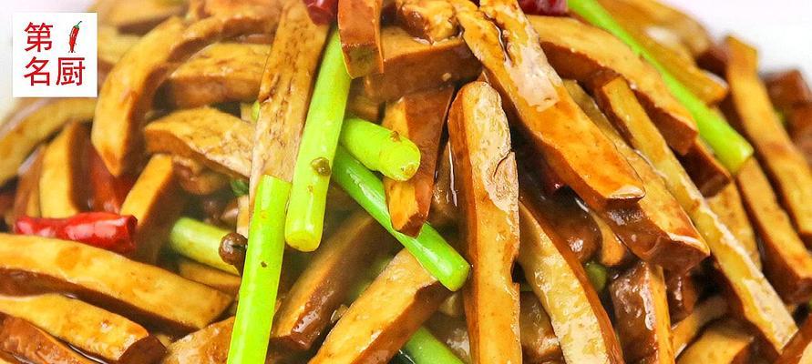 尝鲜美食-洋葱青椒炒豆干（美味健康的素食菜肴）