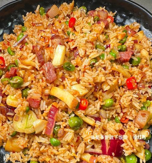 美味又简单，教你如何烹制洋葱火腿炒饭（健康营养又美味）