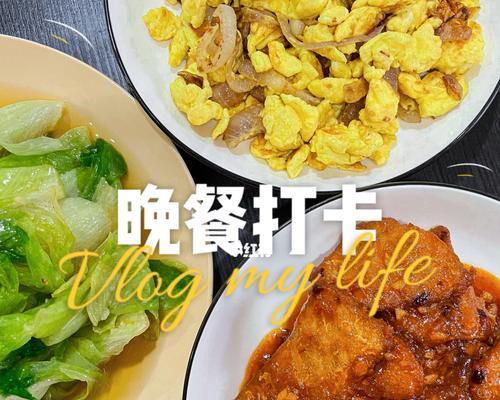 美味又健康的洋葱炒生菜（家常菜谱）