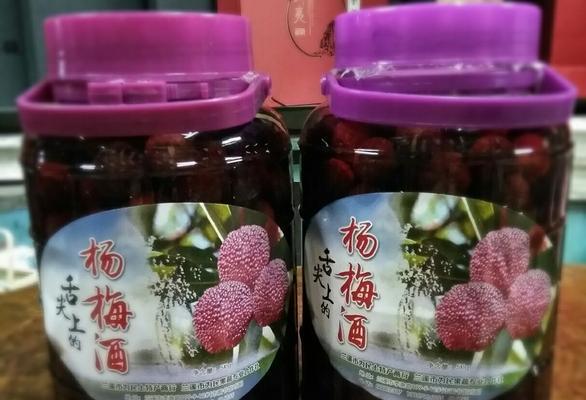 杨梅的美食魅力（以杨梅糖水和杨梅酒为例）  第1张