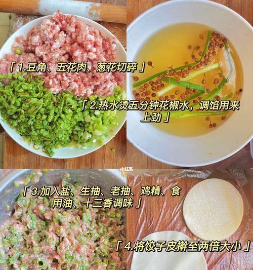 学会制作美味的小笼包白菜猪肉馅（如何制作口感鲜美）  第1张