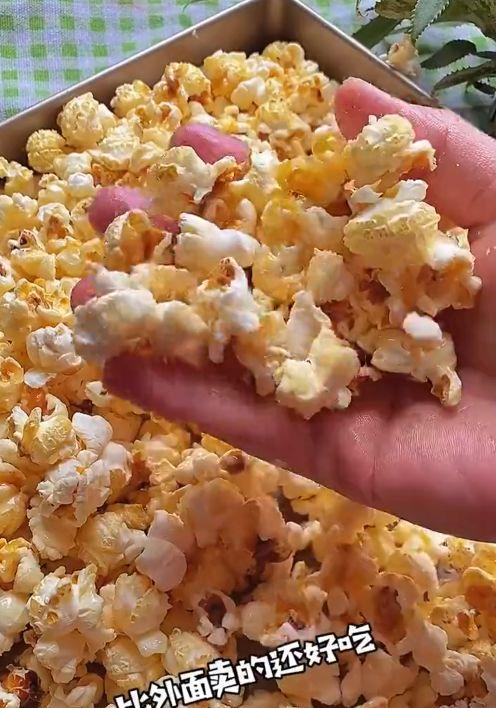 小锅爆米花的制作方法（家庭DIY必备技能）