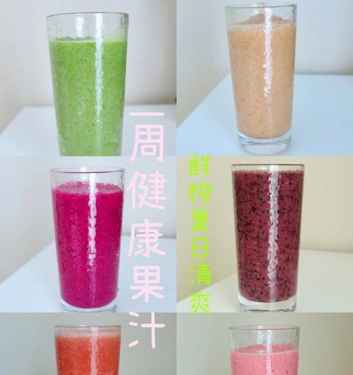 鲜榨西瓜雪梨汁的制作方法（清凉夏日）