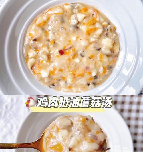 美味鲜虾口蘑粥，轻松做出家庭美食  第1张