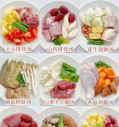 美味营养的鲜虾花甲香菇粥（用新鲜食材为家人呈现健康美食）  第1张