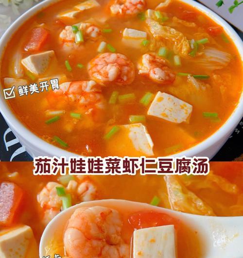 丝瓜、虾、豆腐三大主食的完美融合（丝瓜）
