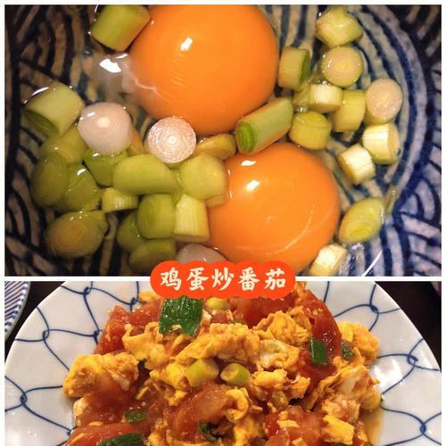 鲜嫩番茄炒蛋派的做法（做出口感嫩滑）