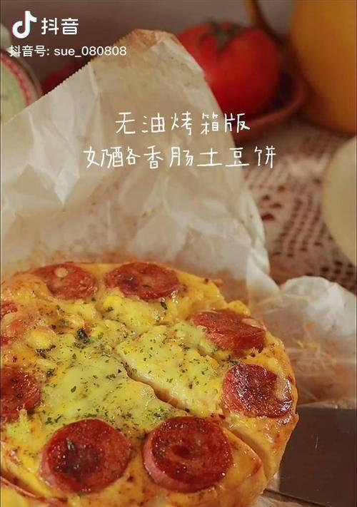 以西班牙烘蛋为基础的改良版做法（通过增加配料和改变烹饪方式）