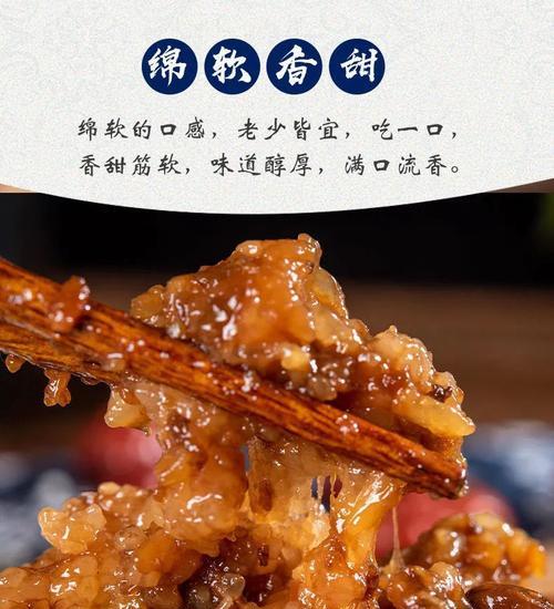 手把手教你制作地道的西安甄糕（传承千年的古都美食）