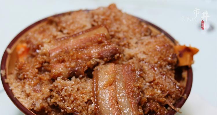 用武汉粉蒸肉的做作美味佳肴（传统粤菜的创新体验）