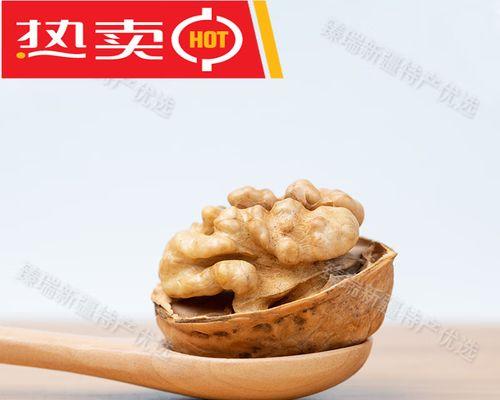 五香煮核桃的做法（健康美味）