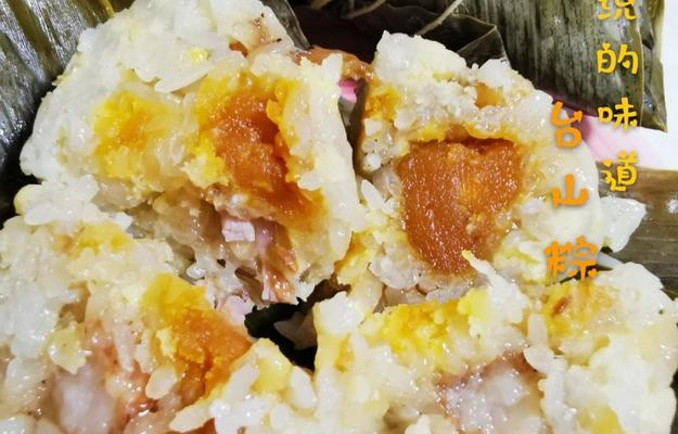五香咸肉绿豆粽的制作方法（口感鲜美的传统美食）  第1张