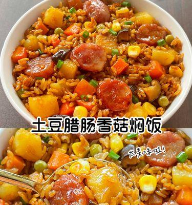 妙趣横生的土豆夹心香肠串（创意美食）