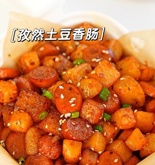 土豆胡萝卜炒腊肠，营养美味大满足（家常菜谱）  第1张