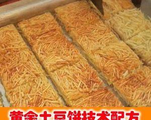 做土豆糕必知的秘诀（用土豆打造口感Q弹的美味糕点）