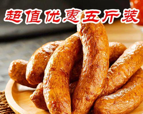 蒜蓉鸡肉火腿的美食探秘（在家做出餐厅级别的美食享受）  第1张