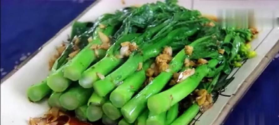 美食DIY（教你如何烹饪美味的蒜茸小青菜）