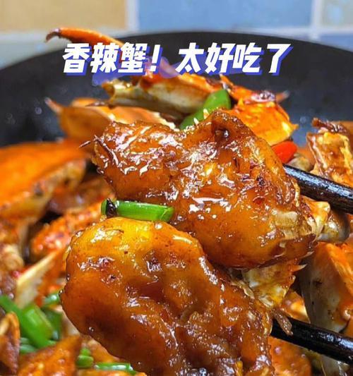 水煮螃蟹的制作方法（口感鲜美）