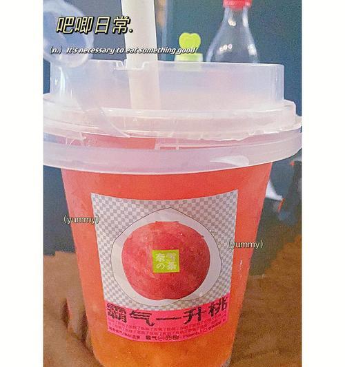 水晶蜜柚茶的制作方法（清新爽口的夏日饮品）