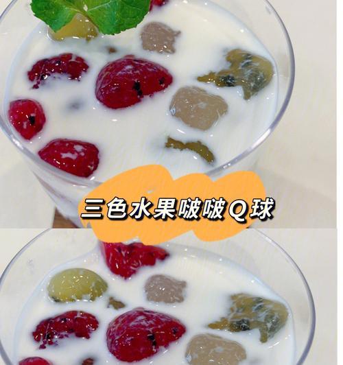 水果甜品——健康美味的味蕾享受（以新鲜水果为原材料）