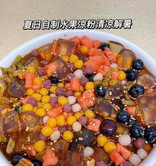 美味清爽，营养健康一杯在手，享受健康生活（美味清爽）  第1张