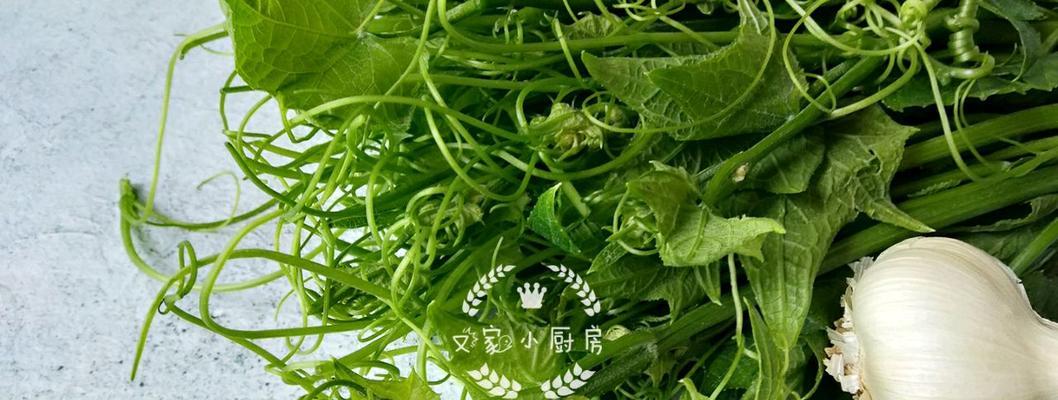 用生香龙须菜做出美味佳肴的秘籍（如何运用生香龙须菜制作多种美味佳肴）  第1张