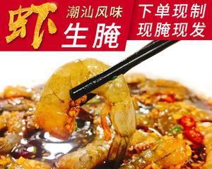 以生呛虎蟹的绝妙做法（掌握这招）  第2张