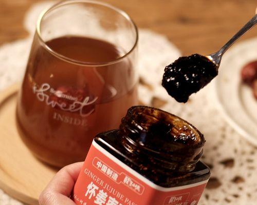 生姜红枣红糖膏的做法（家常养生秘方）  第1张