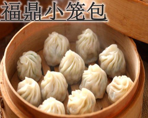 掌握生煎小笼包的制作，让你品尝到极致美味（从选材到制作）  第2张