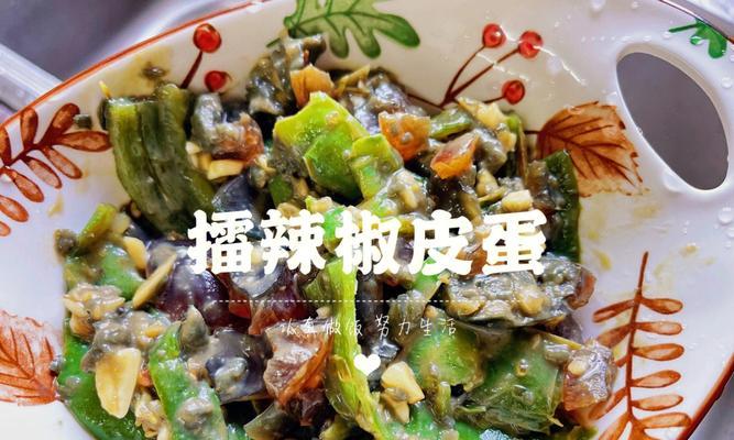 重庆生煎虎皮辣椒的制作方法（用最地道的方作香辣可口的生煎虎皮辣椒）  第1张