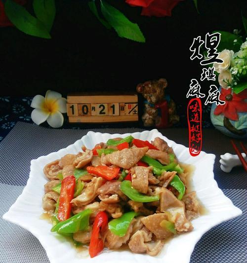 传统美食，手把手教你炒肥肠（掌握做法）  第1张