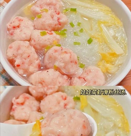 美味生菜龙利鱼片粥的做法（健康营养）  第2张