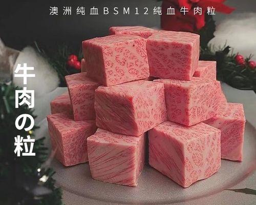 神户牛柳粒（精选顶级和牛）  第1张