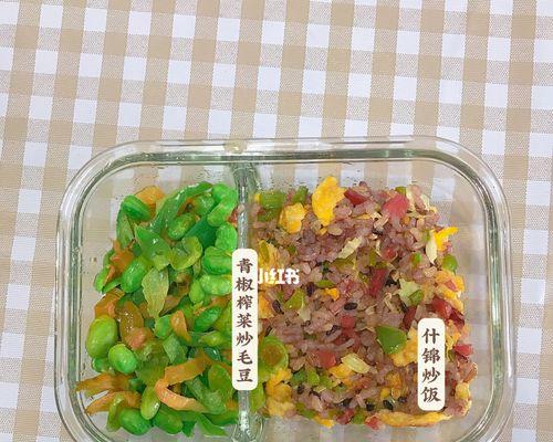 快手便当美食之以什锦炒饭为主题（中式饭类小炒菜之必备）  第3张