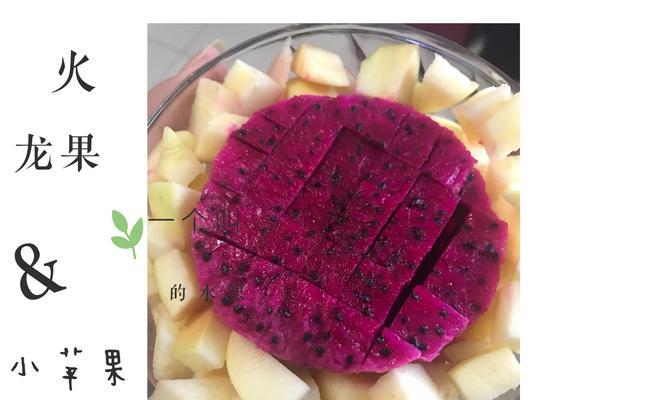 怎么制作一份美味的以什锦酸奶煲（以什锦酸奶煲的材料搭配和制作步骤）  第2张
