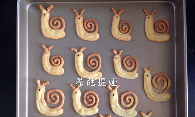 如何制作美味的以什锦水果饼干（做法简单）  第2张