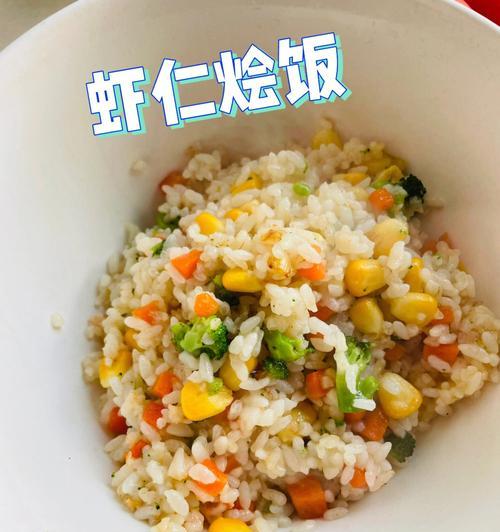 做好一份美味的以什锦烩海鲜（掌握简单方法）