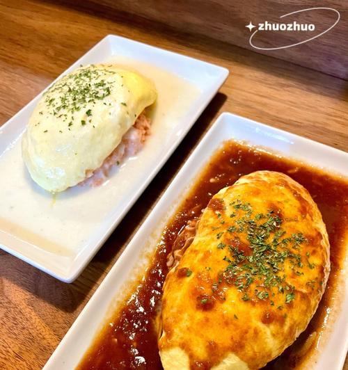 以什锦蛋包饭为主角的家常料理（怎样做一道口感丰富）  第3张