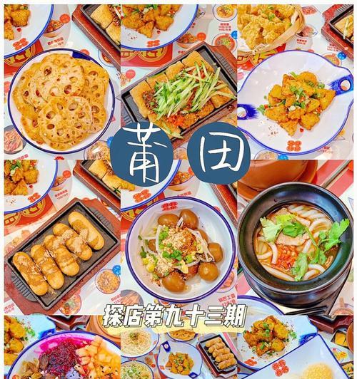 以什锦蛋包饭茄汁香嫩版三人份的做法（做法详解）  第3张