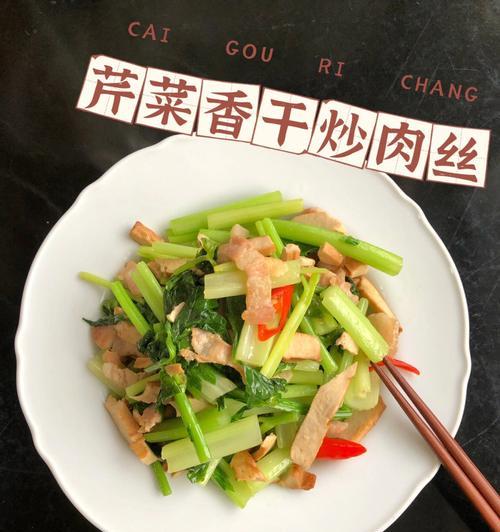 美味健康的肉丝炒芹菜（以肉丝与芹菜的完美组合）  第1张