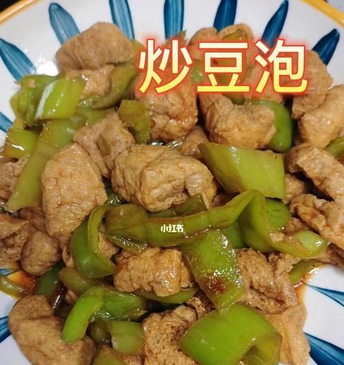 学会这道菜，轻松拯救午餐时间（豆粒肉丝炒）  第1张