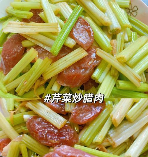 家常菜教程——肉片炒西芹（健康美味）  第1张