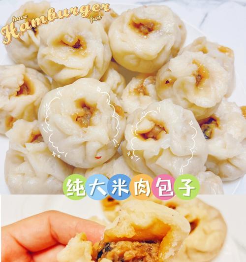 手把手教你做美味肉皮包子（掌握制作技巧）  第1张