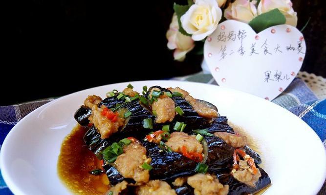 美味健康的肉酿茄子料理（简单易学）  第2张