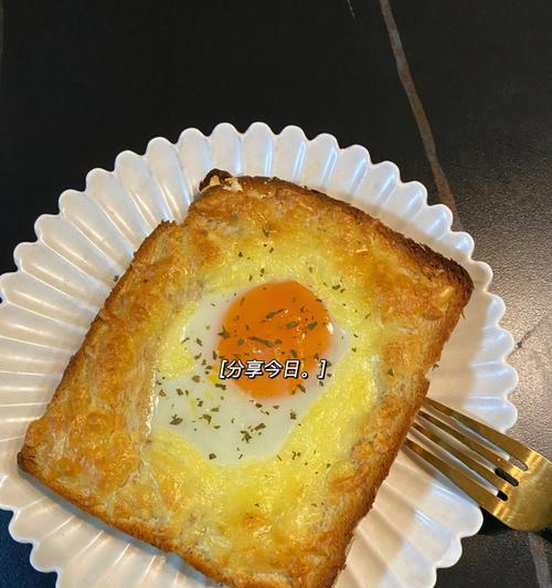 教你如何做美味的肉末太阳蛋（简单易学的做法让你轻松煮出好味道）  第3张